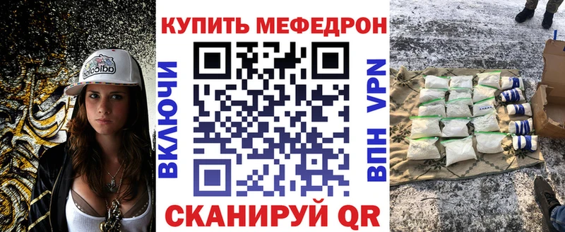 Где можно купить наркотики Алексеевка Конопля A PVP Гашиш МЕТАДОН МЕФ