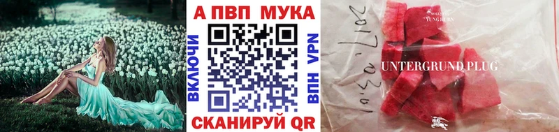 kraken зеркало  Алексеевка  Alfa_PVP СК КРИС  сколько стоит 