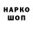КОКАИН 98% Arugan Kairdinova