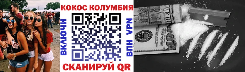 купить наркотики сайты  Алексеевка  Кокаин Fish Scale 