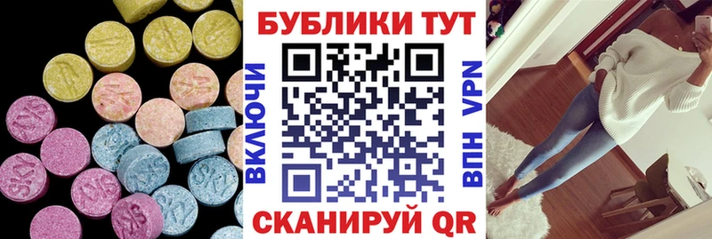 Экстази Дубай  купить наркотик  Алексеевка 