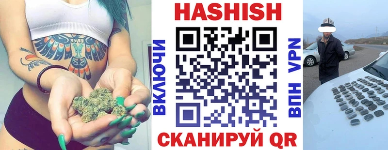 Гашиш ice o lator  Алексеевка 
