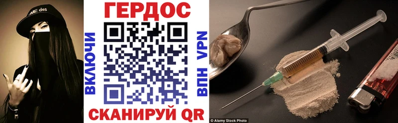 shop состав  Алексеевка  ГЕРОИН хмурый 