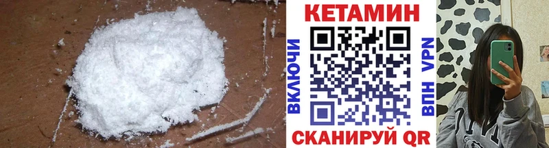 darknet наркотические препараты купить цена Алексеевка Кетамин VHQ