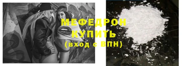 мефедрон VHQ Абдулино