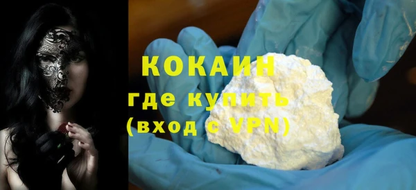 мефедрон VHQ Абдулино