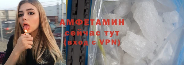 spice Абаза