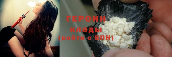 spice Абаза