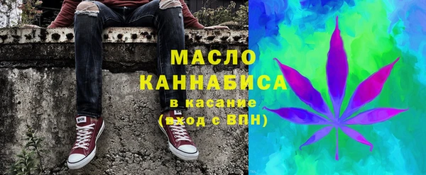 каннабис Абинск