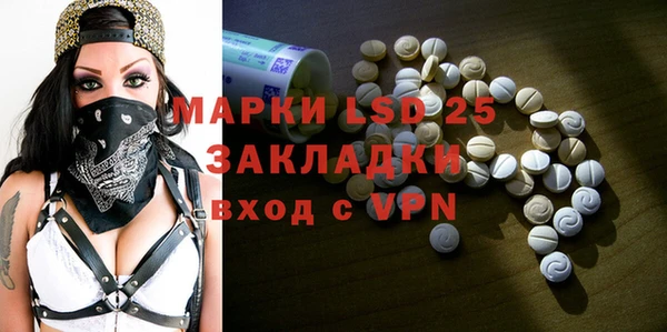 марки lsd Алексеевка