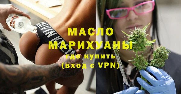 мефедрон VHQ Абдулино