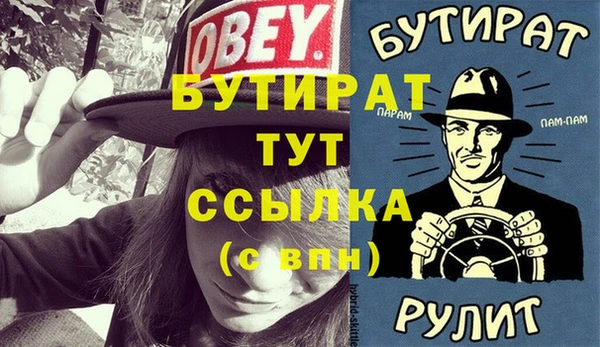 каннабис Алексин