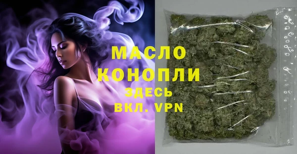 мефедрон VHQ Абдулино