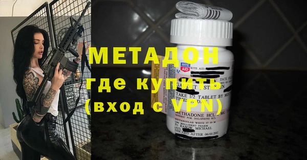 spice Абаза