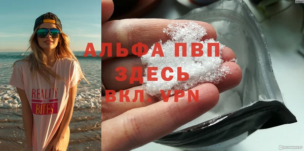 мефедрон VHQ Абдулино