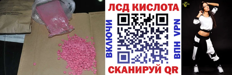 Лсд 25 экстази кислота  закладки  Алексеевка 