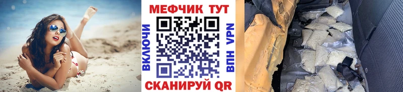 наркошоп  Алексеевка  Меф мука 
