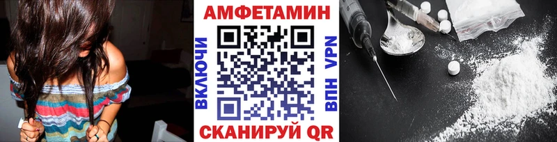 МЕТАМФЕТАМИН пудра Алексеевка