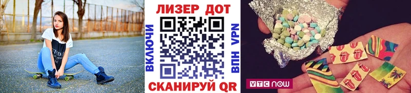 Наркотические марки 1,8мг Алексеевка