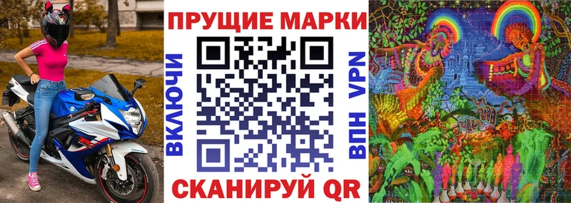 Наркотические марки 1,8мг  Алексеевка 